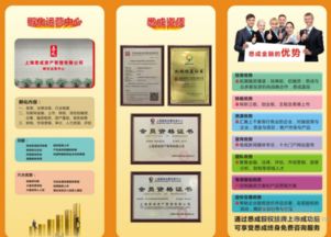 竹富携手悉成，共筑中小企业转型新未来 \u2014\u2014 挂牌融资赋能实体与互联网融合