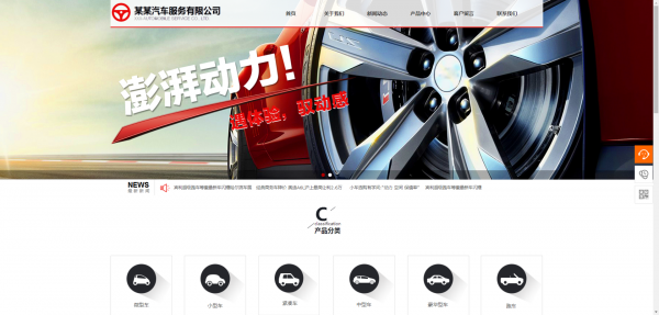 上海企业网站设计案例分析 如何构建教育及特色服务的档案式门户