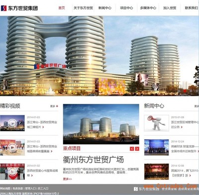 上海松江企业网站建设公司盘点 助力上海企业数字化转型